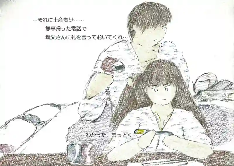 LAP.40 帰省7…夜