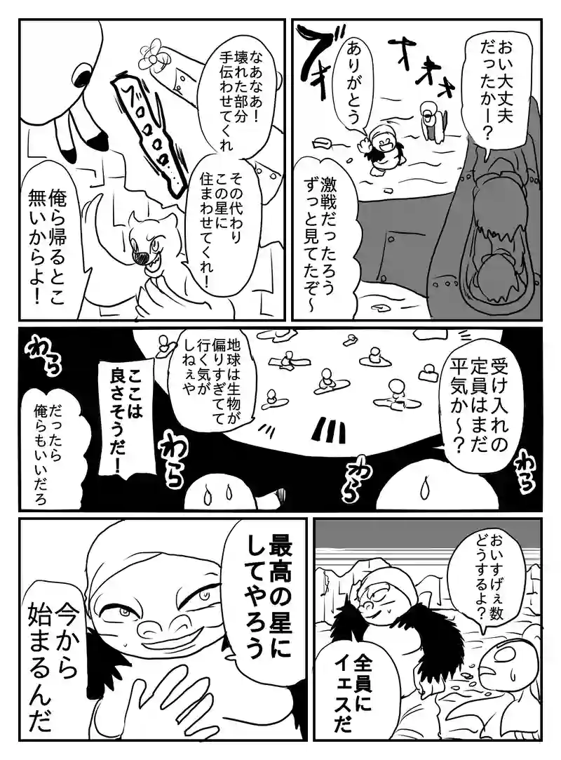 1-38