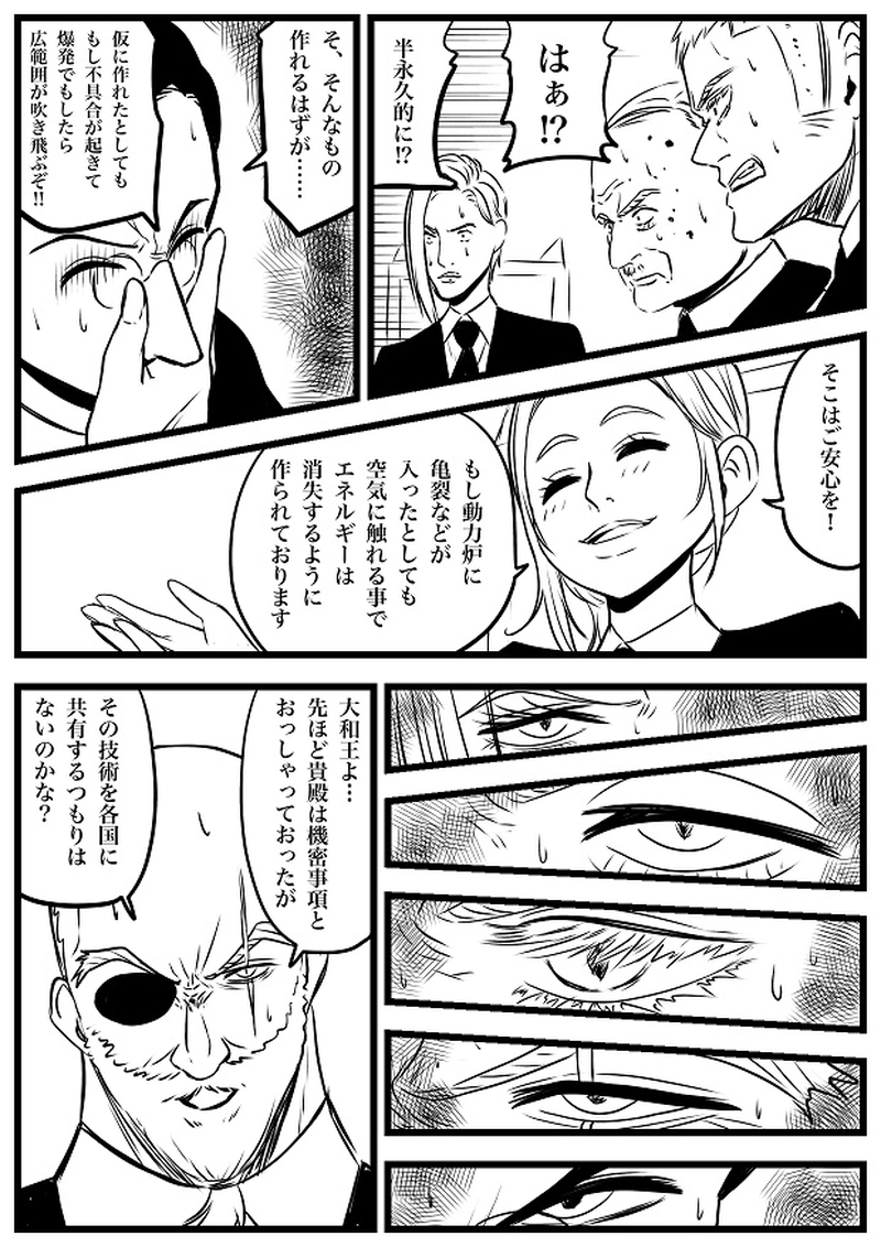 112話