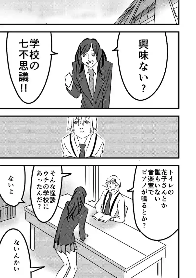 第10話
