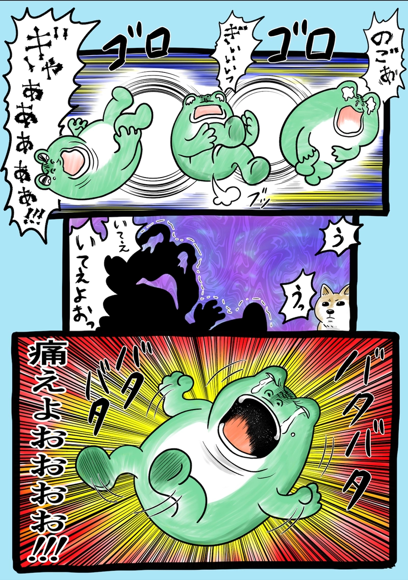 急に来てすぐカエル(178)