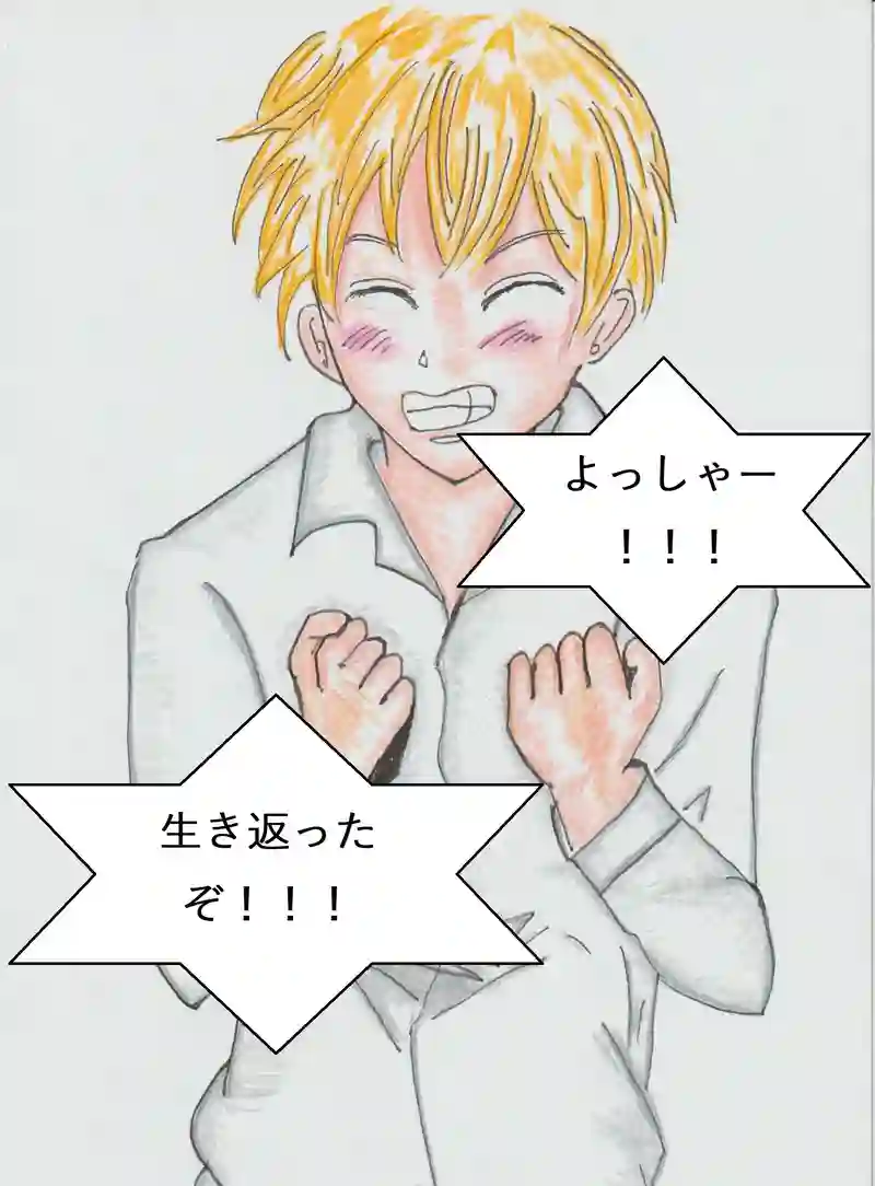 ⑥