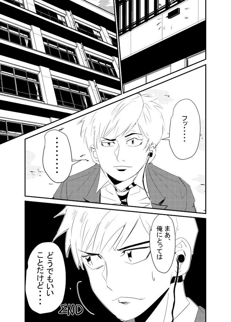 素晴らしき人生とは・・・・