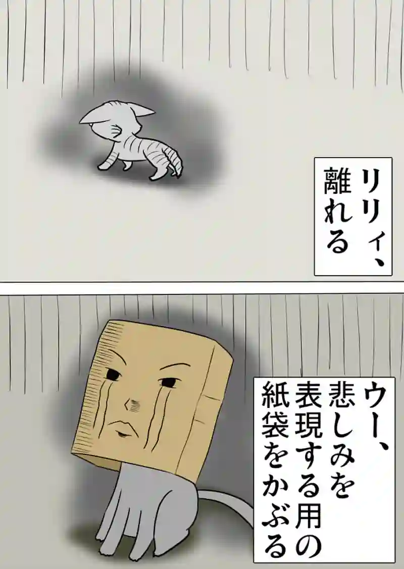 ミーのおもちゃ箱 第1336話～第1341話