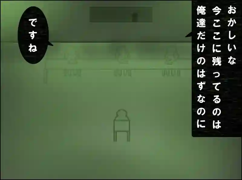 レッスン119