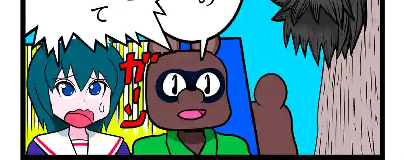 浮遊