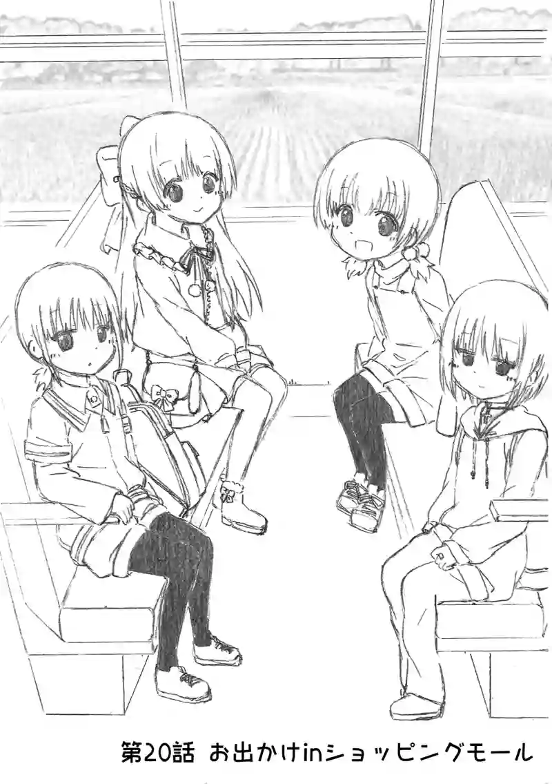 第20話 お出かけinショッピングモール