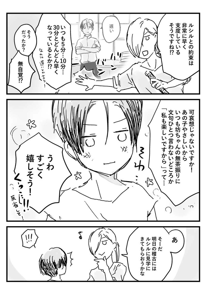 君の笑顔が見たい