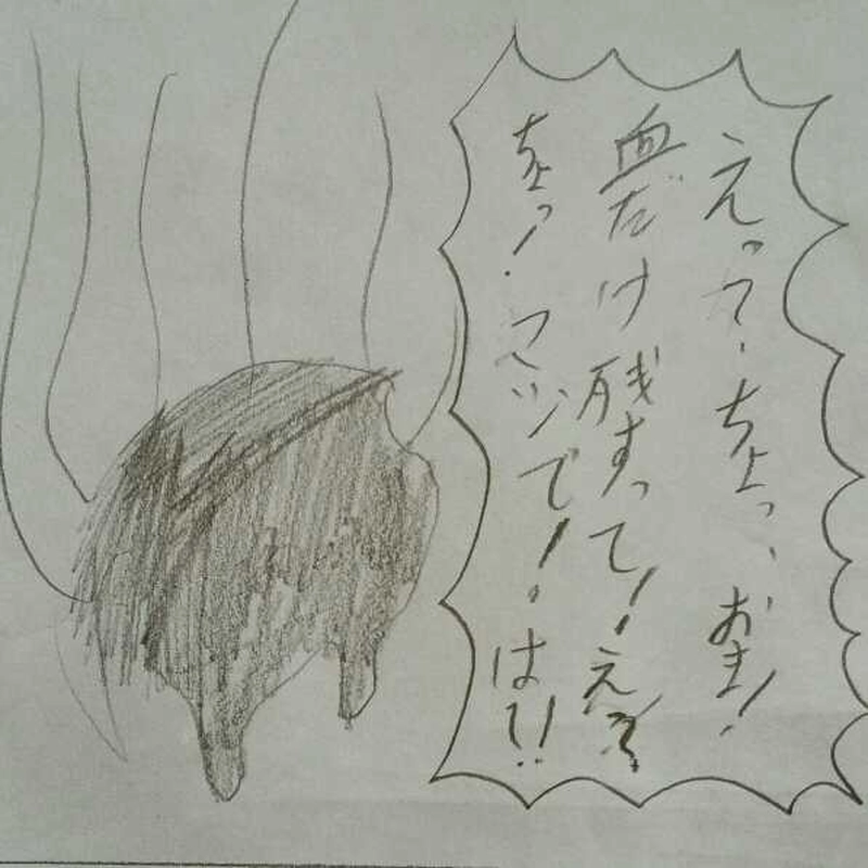 派遣戦士～第3話～3