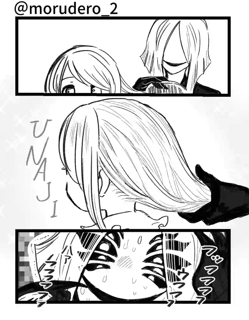 第１話・裏