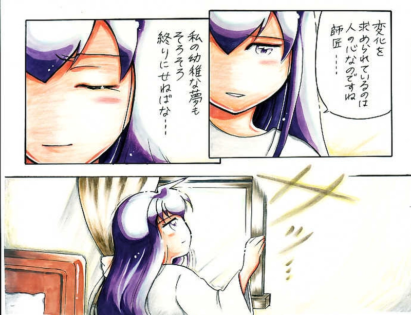 第三話『それぞれの過去と未来(前編)』