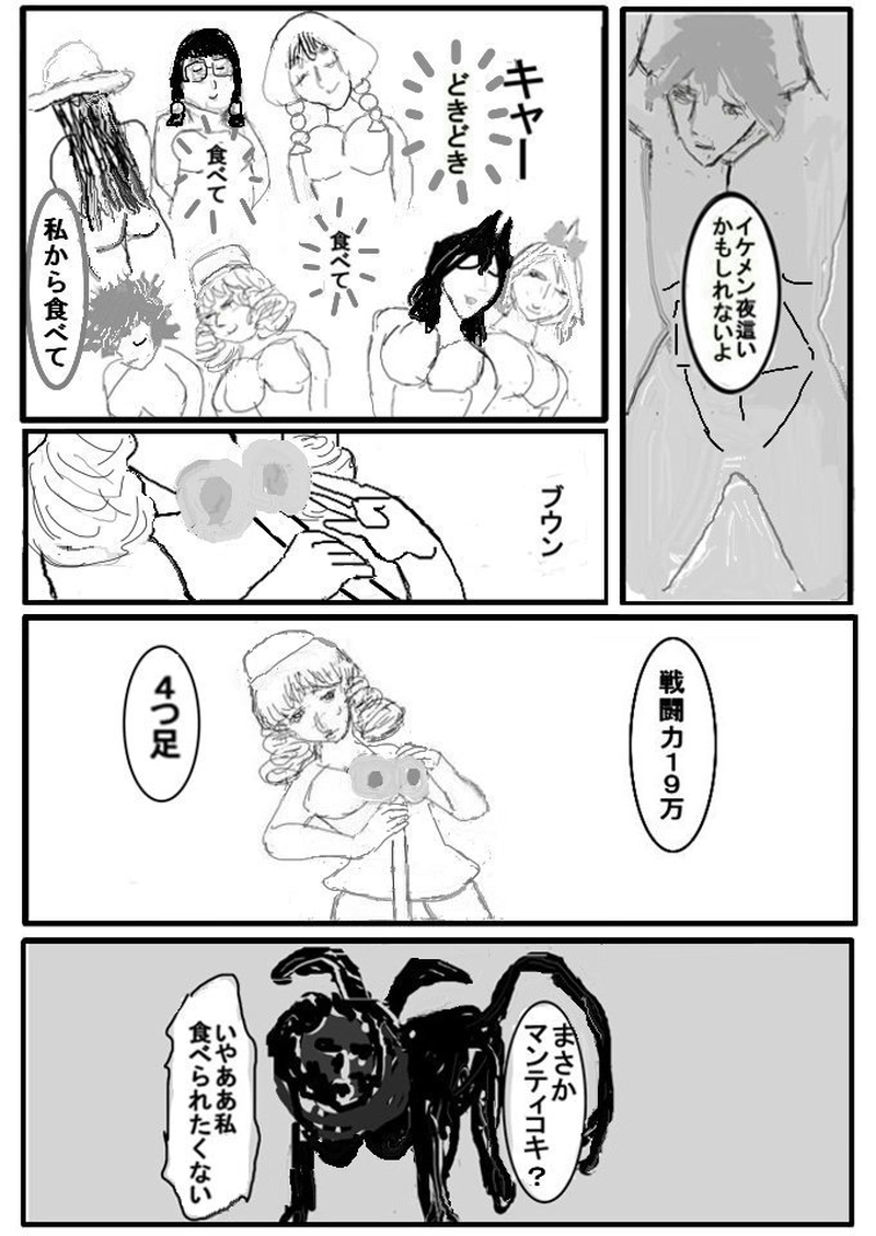 第十七話 Hの布陣