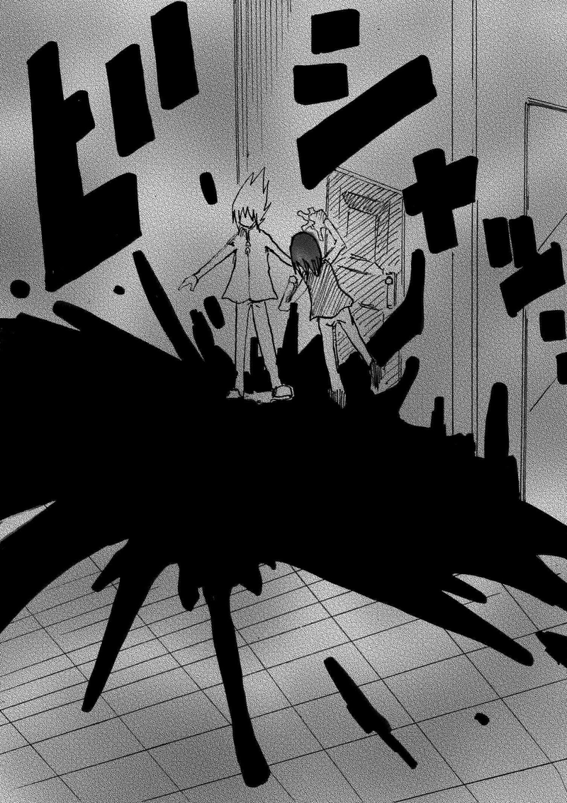 Re:027 闇に愛された者