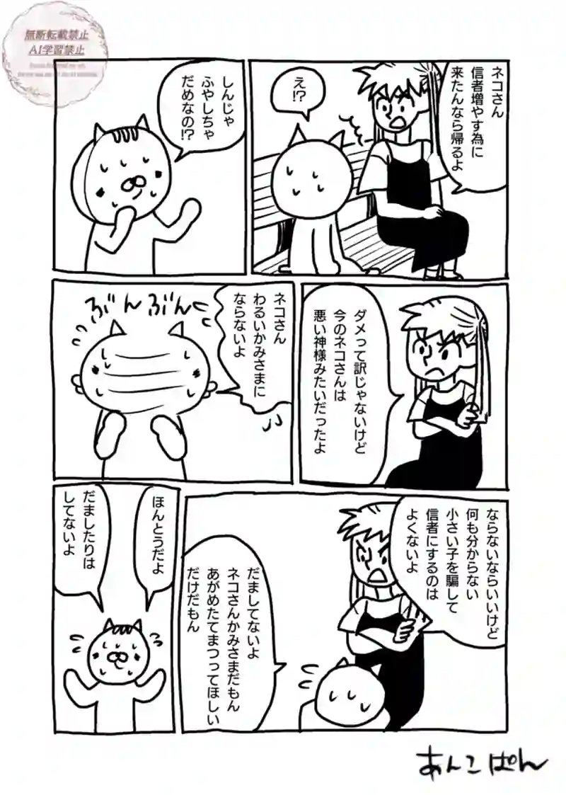 80〜85
