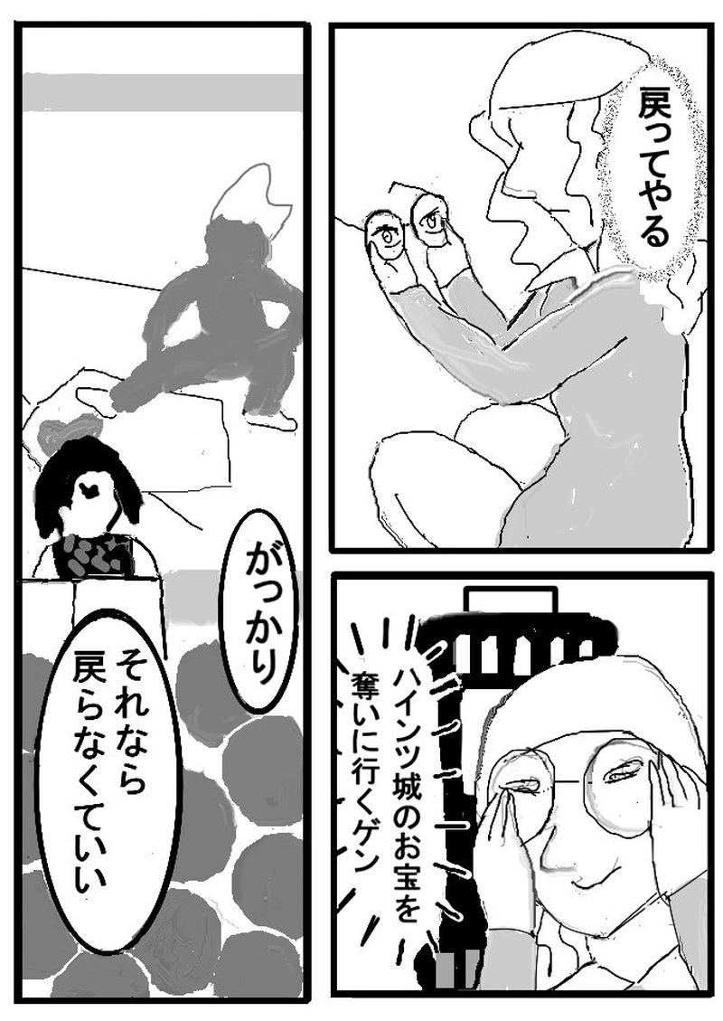 第二十四話　選択授業