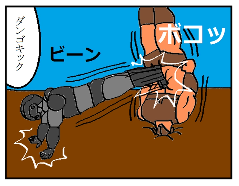 ドロ軍の戦士現る　　