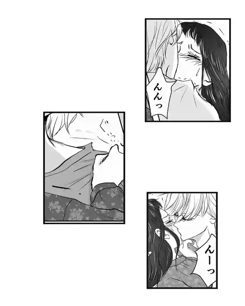 嫉心接吻㊱