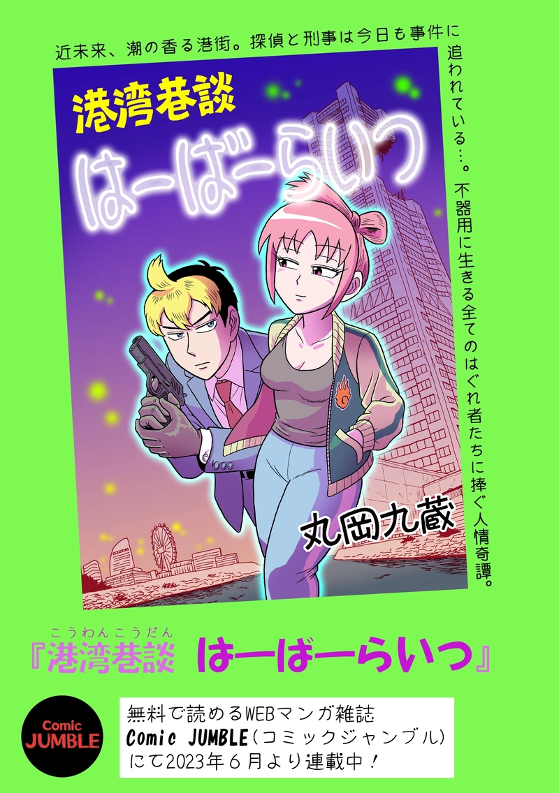 その６３　お品書き遥かなり