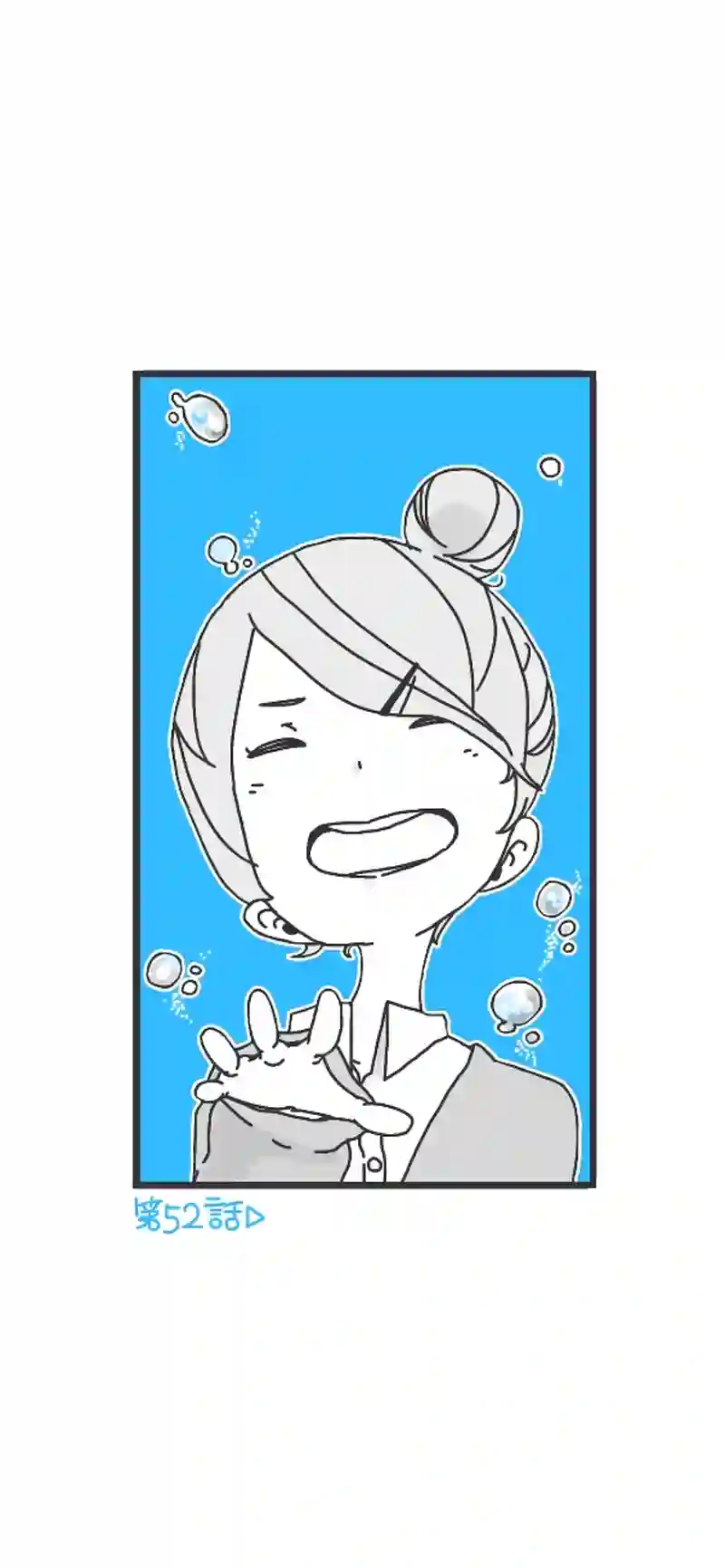 第52話「ロケットヲ打チ上ゲロ！後半①▷」