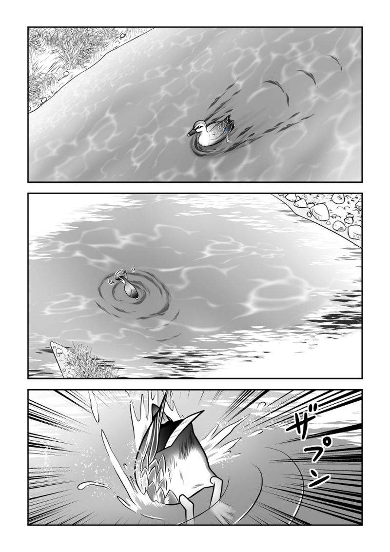 第４話　過疎地　前半