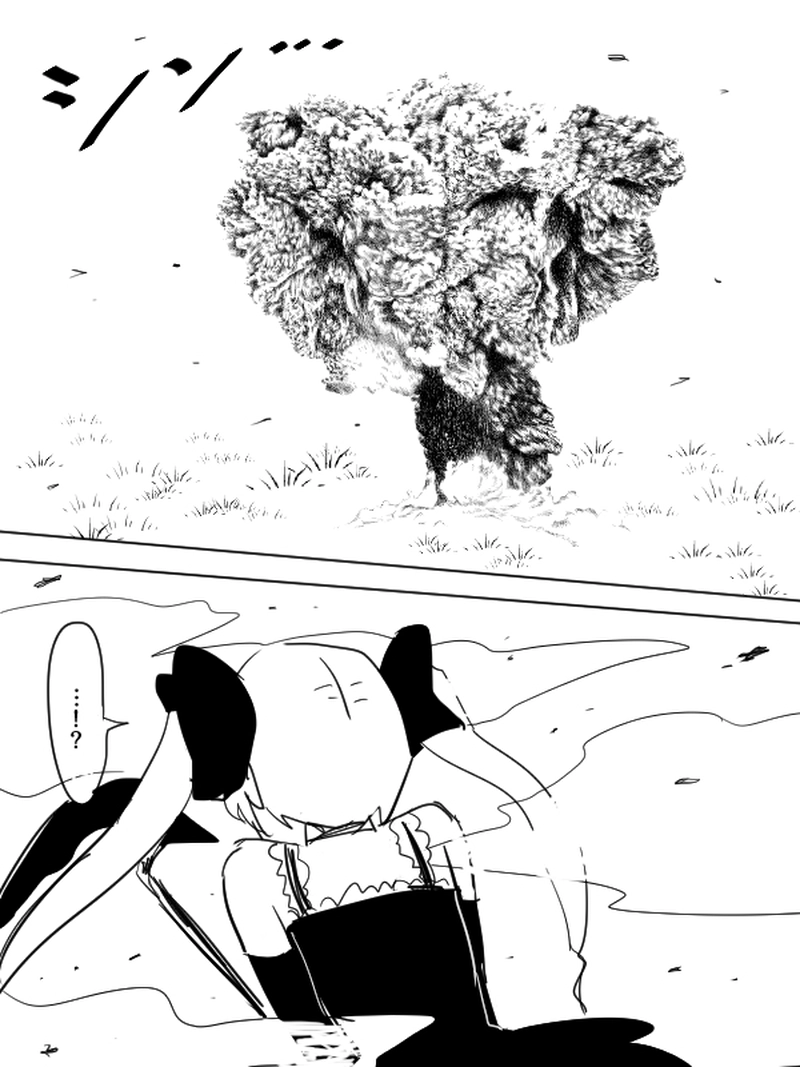 モノホンのコルモピュア