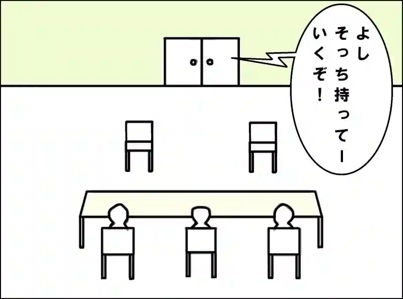 レッスン59