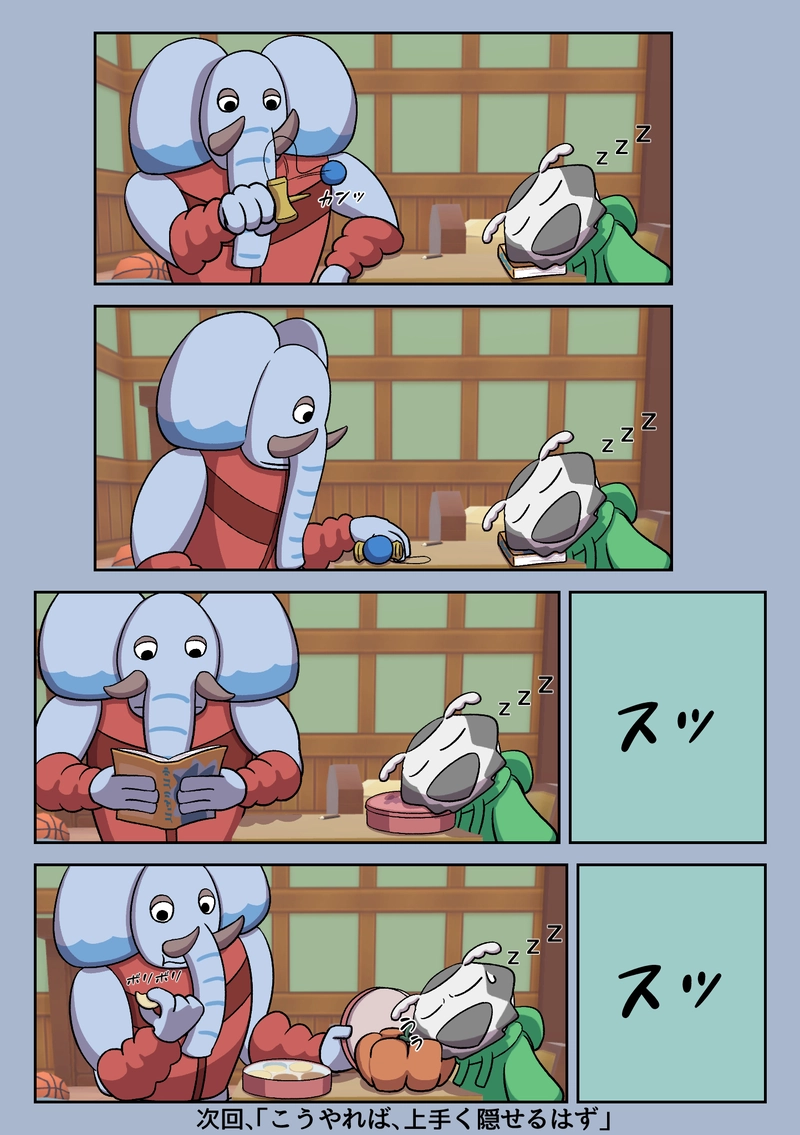 この本を取ったら…