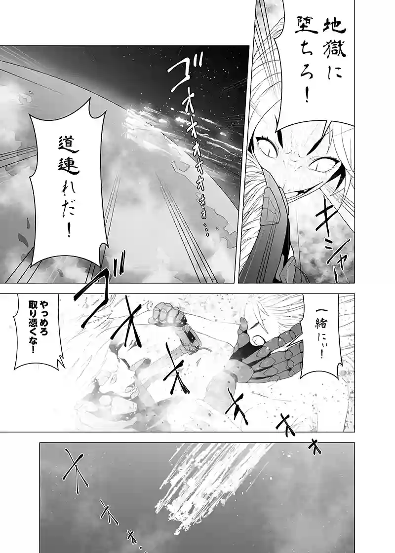 第二部