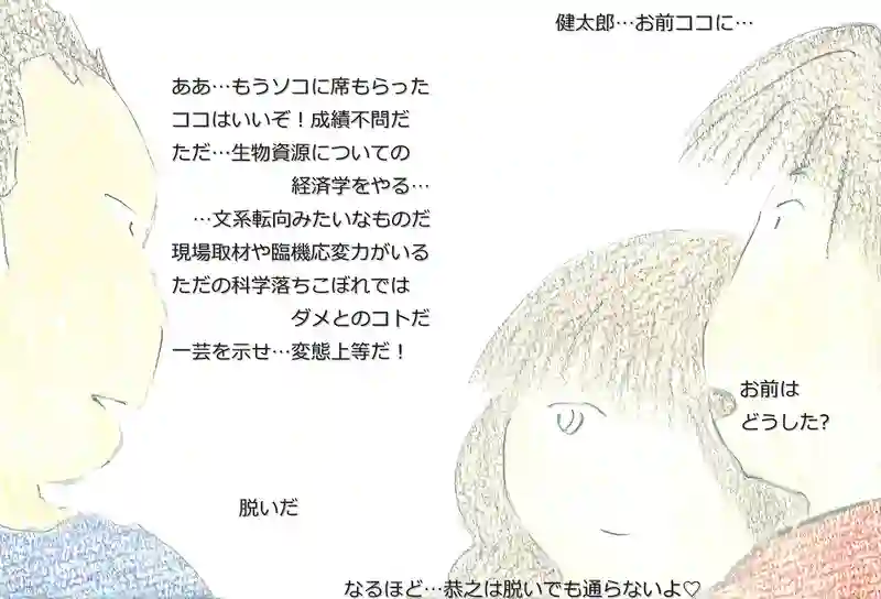 LAP.335 第一次口頭試問