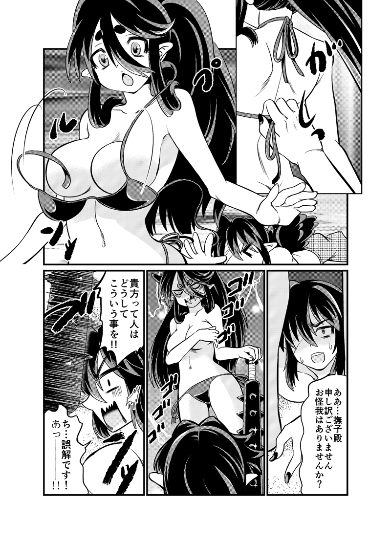 ５憑　水着はスク水に限る