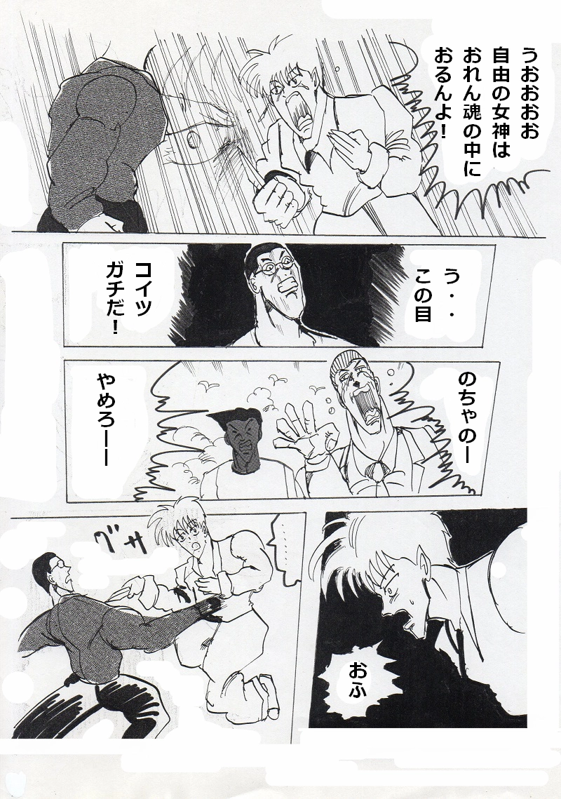 【最終話】新たな旅立ち