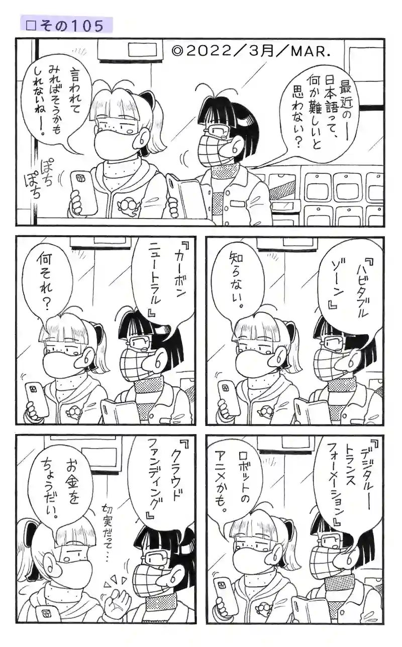 □２７回目。