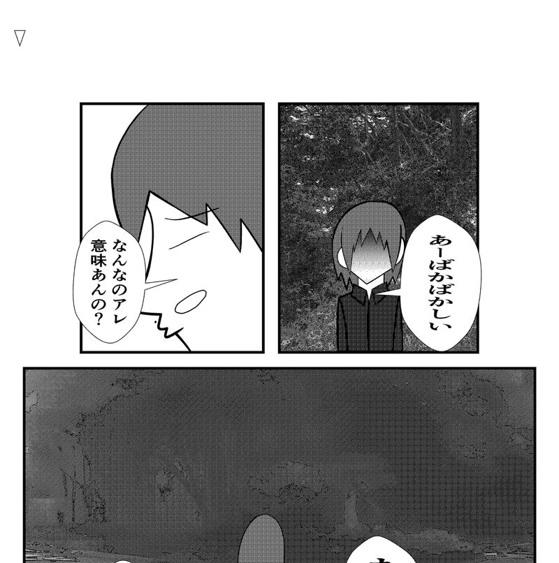 第6話　強者ぞろい？（改題ＯＲ直し）