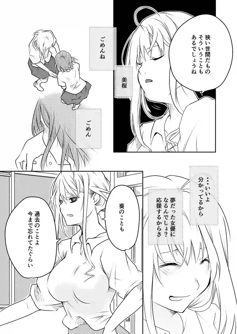 ３話