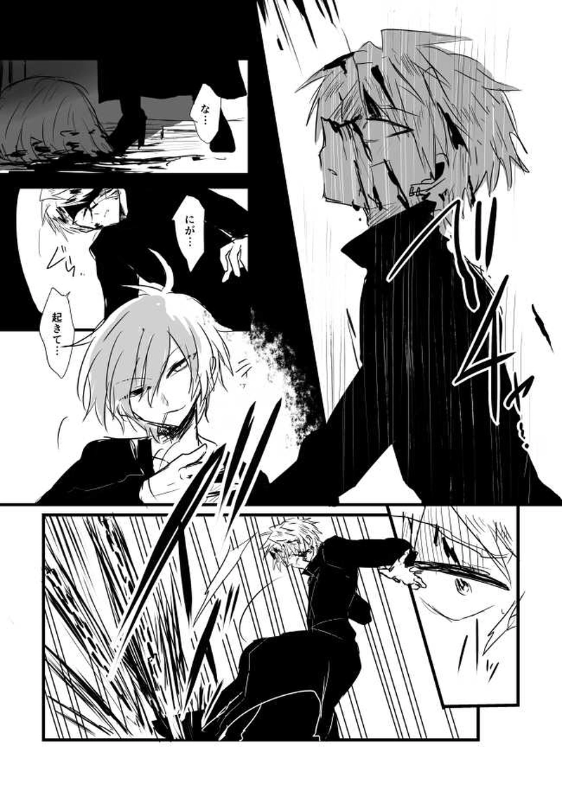 ep9「GOODBYEDAYS」-昨日とは違う世界へ