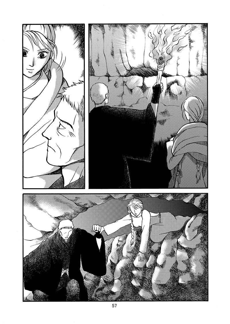 吉乃塚の人狼５