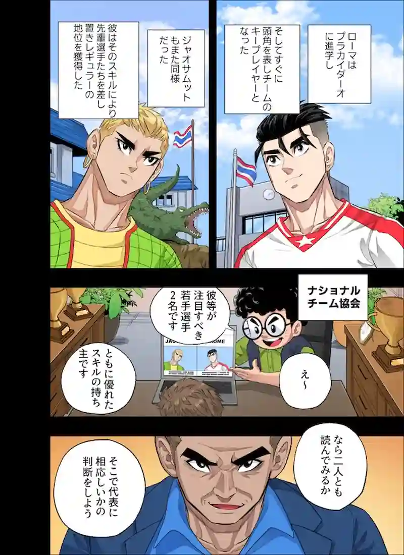 ディアフレンド