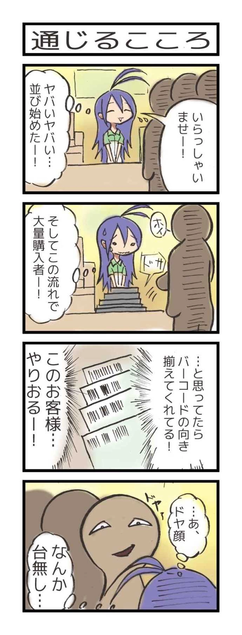 部屋とコタツと私