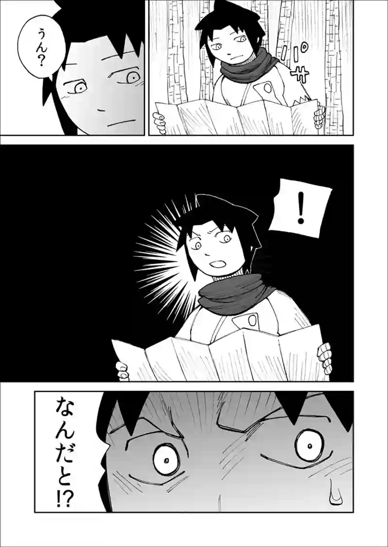 第61話
