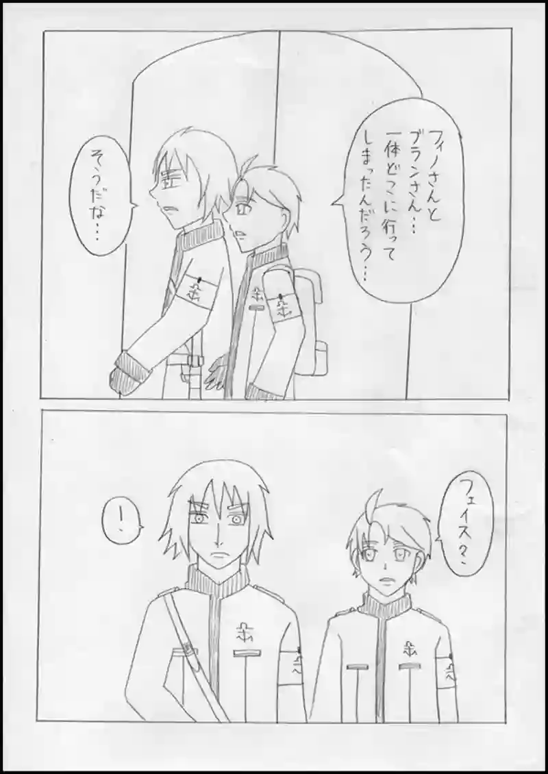 CASE21:行方不明