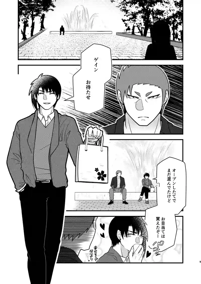 4-Different Order 1 1/2