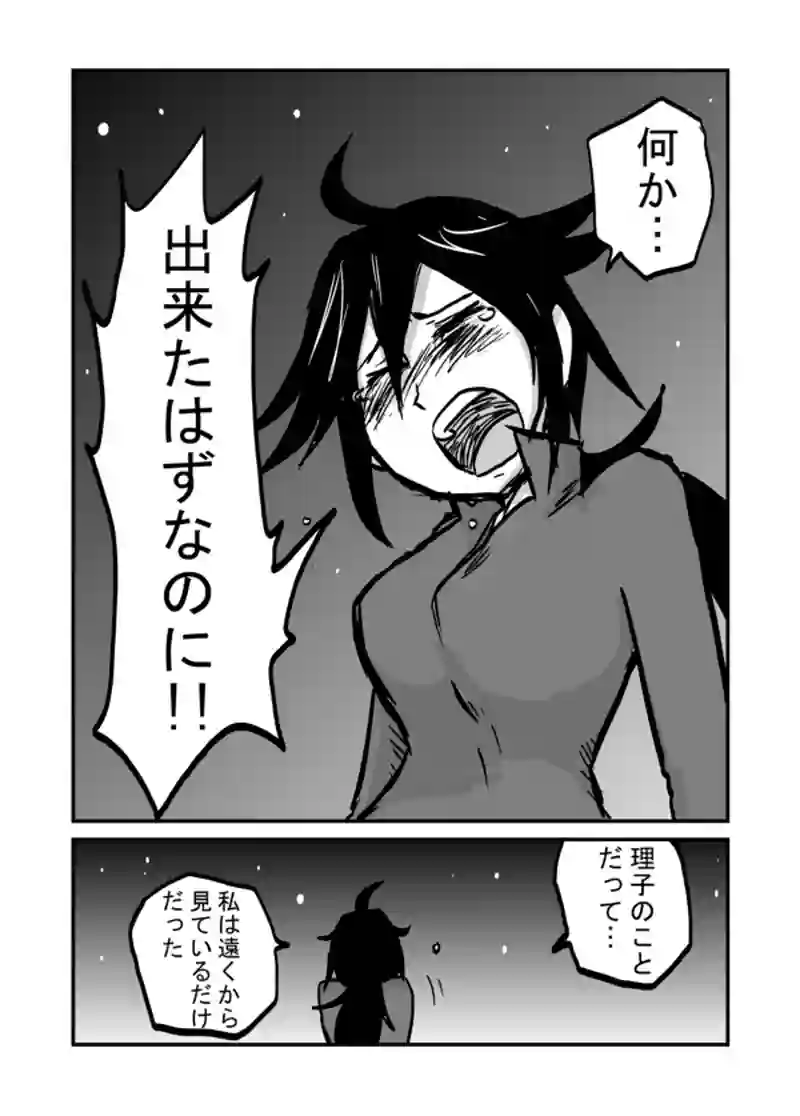 ４１話：妹の追慕・後編