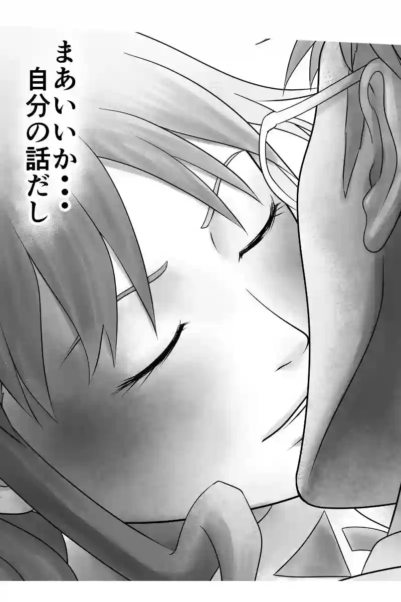 その48