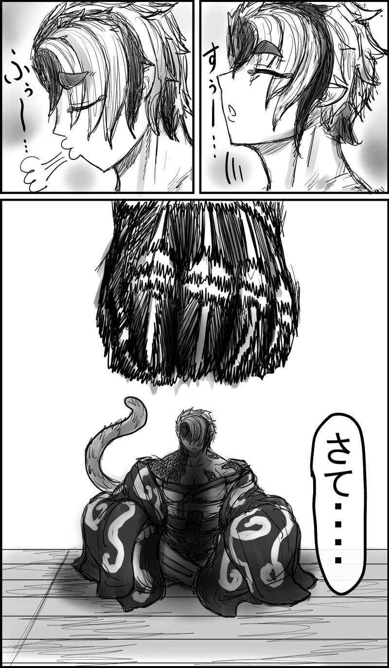 狭くね・・・？