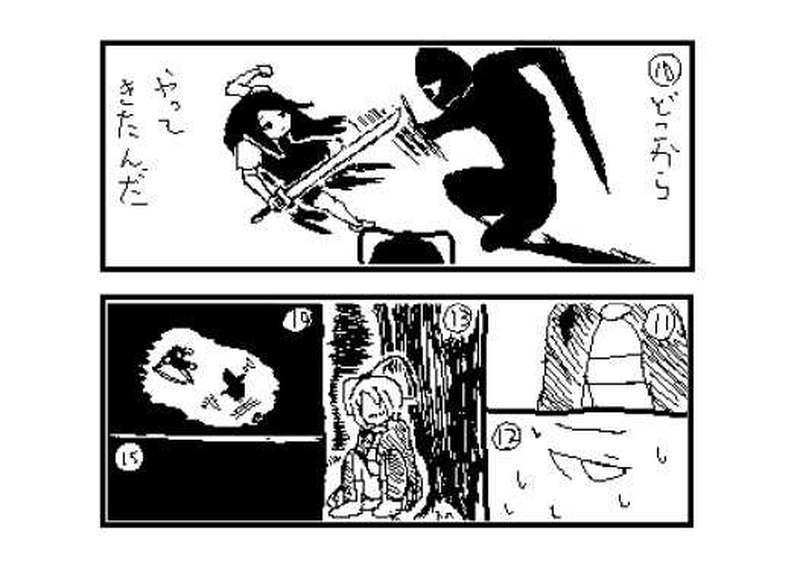 第１９話　主流派と反対派と・・・