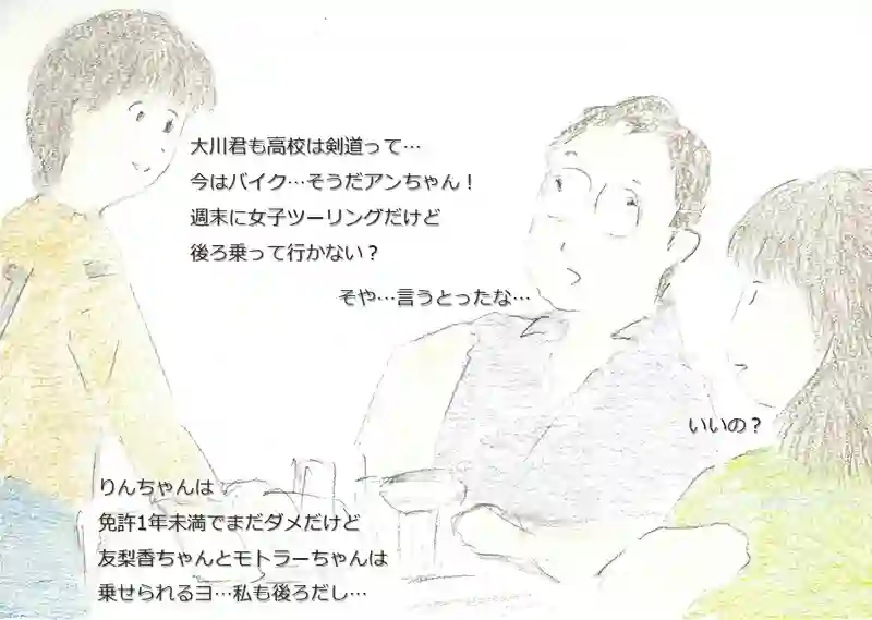LAP.71 部活動