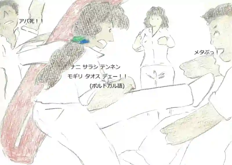 LAP.99 かけもち2