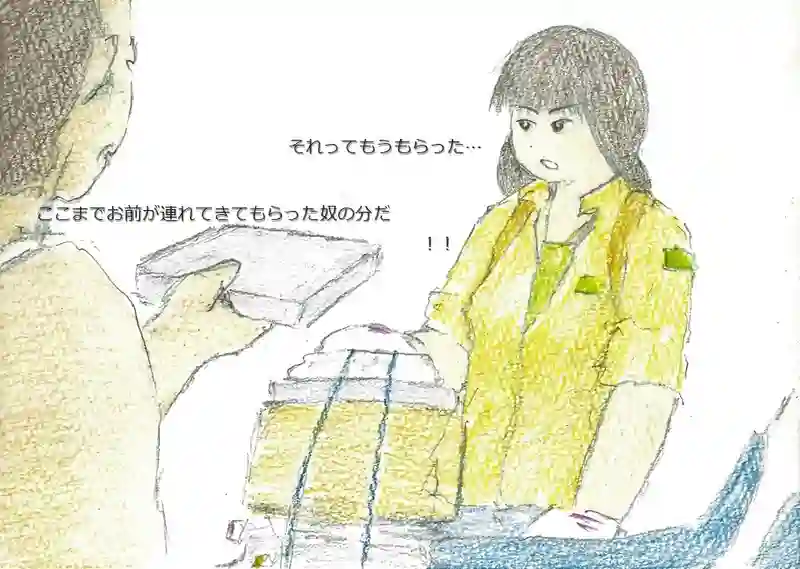 LAP.39 帰省6…父