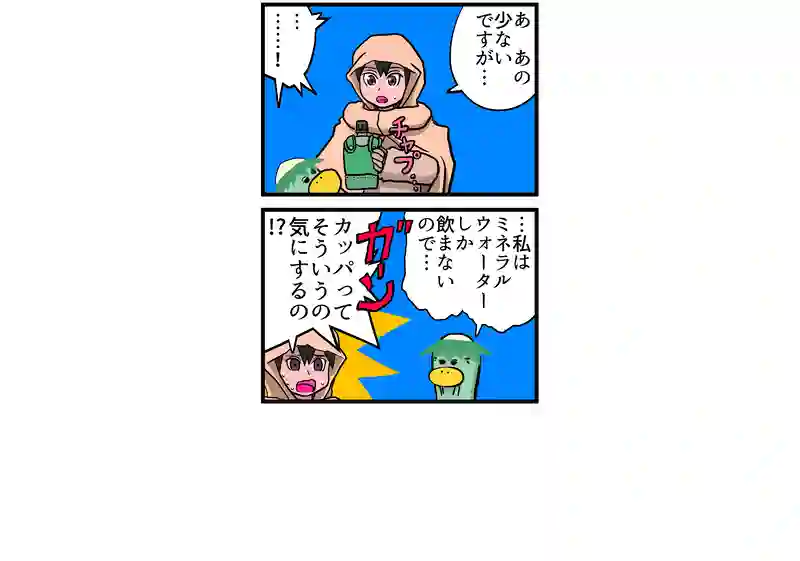 偏見