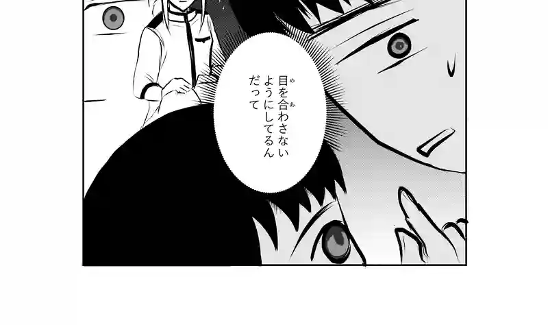 第53話(最終回)